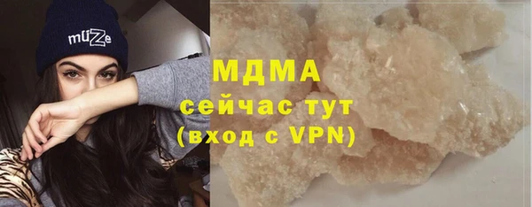 мефедрон мука Зеленокумск