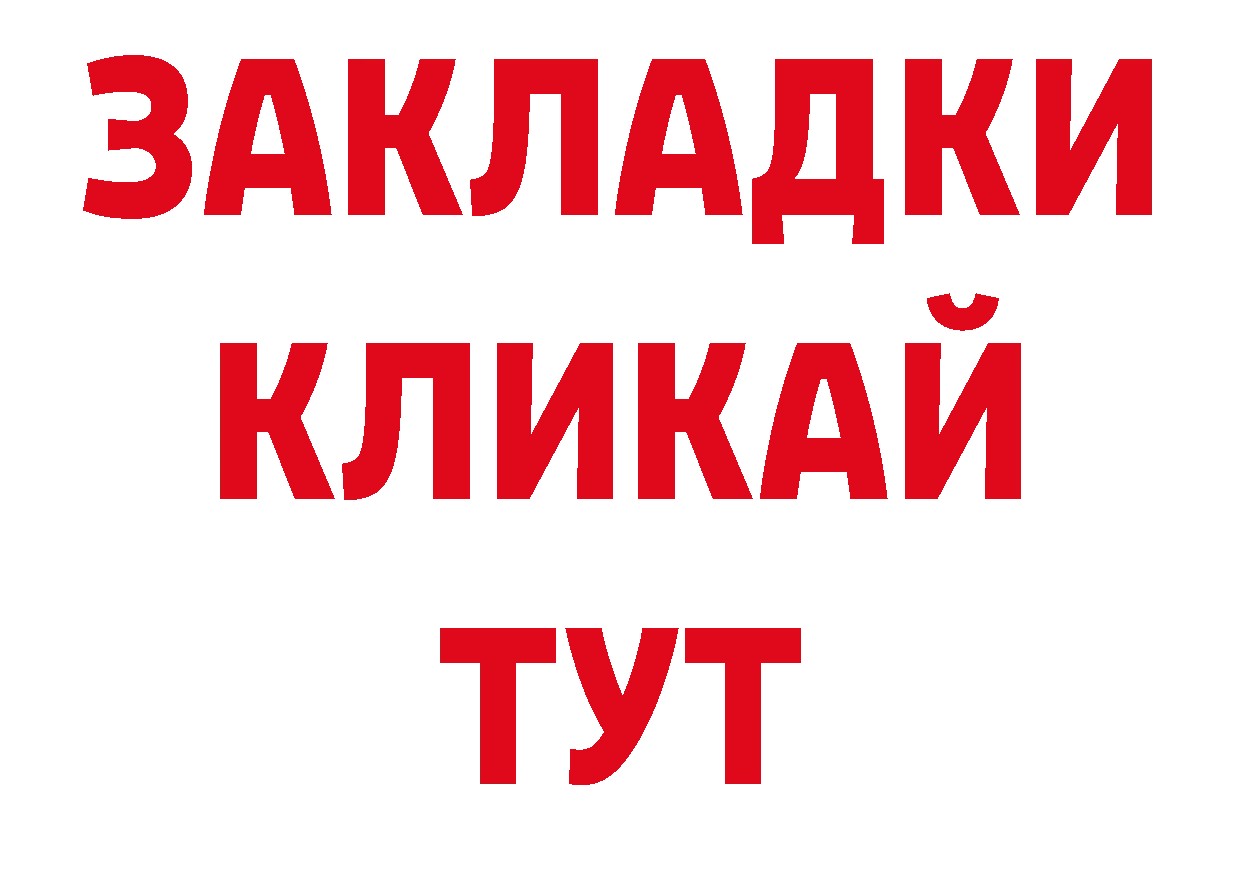 Кодеиновый сироп Lean напиток Lean (лин) онион площадка ссылка на мегу Добрянка